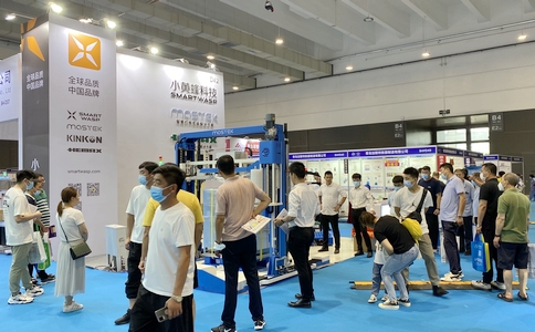 小黃蜂 | CIPI 2021青島國(guó)際包裝工業(yè)展覽會(huì)圓滿落幕！