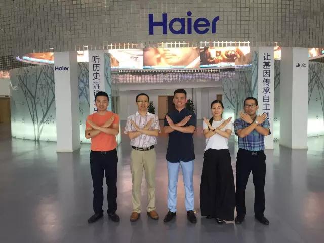 小黃蜂智能董事長帶隊(duì)參觀海爾 共話智能化戰(zhàn)略部署