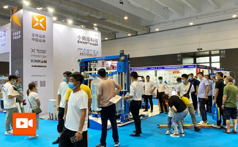 小黃蜂科技**亮相CIPI2021青島國際包裝工業展，人氣爆棚！
